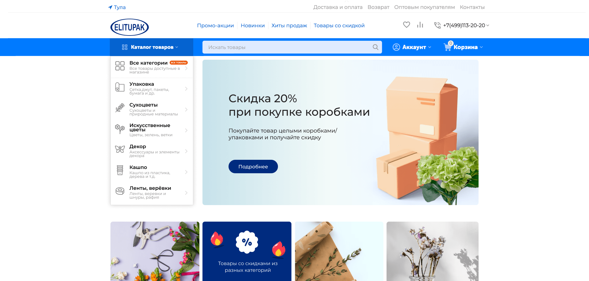 Кейс 2