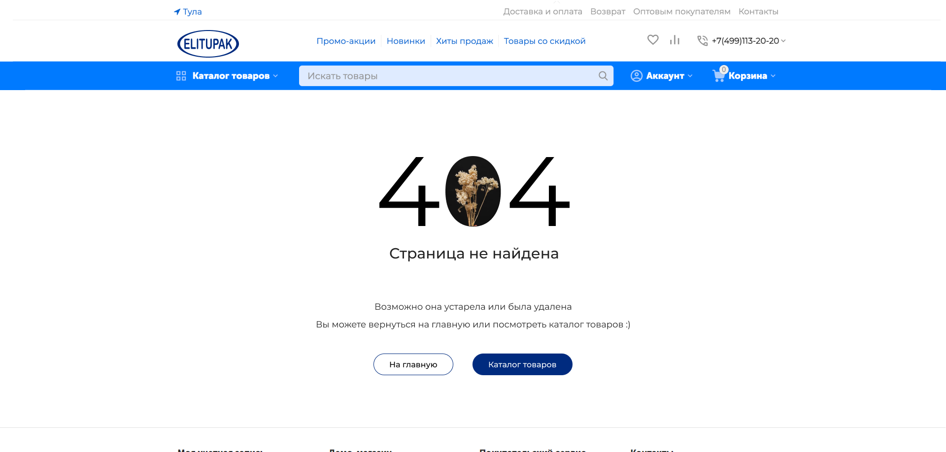 Кейс 5