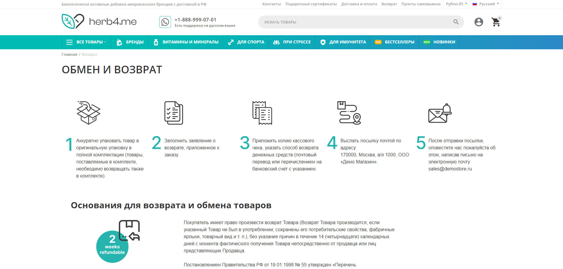 Кейс 4
