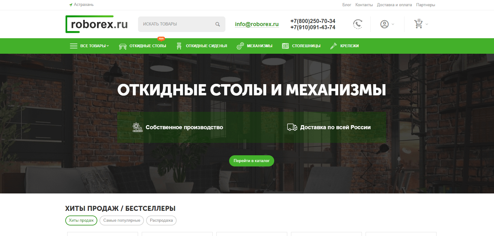Кейс 1