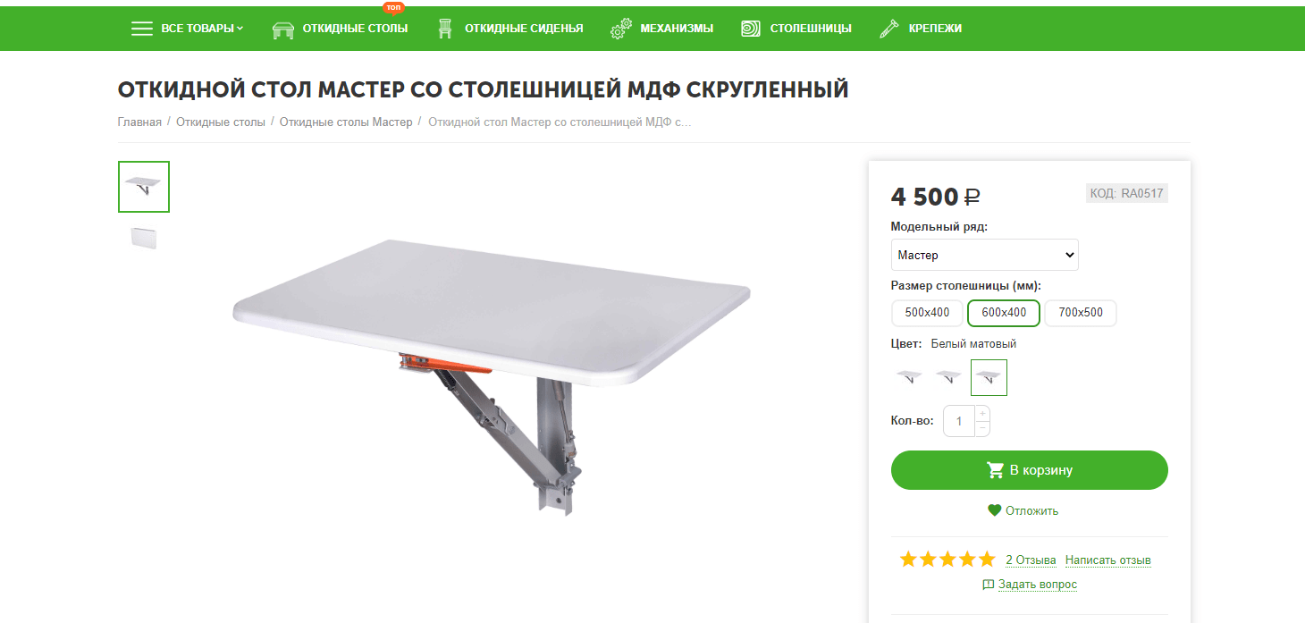 Кейс 3