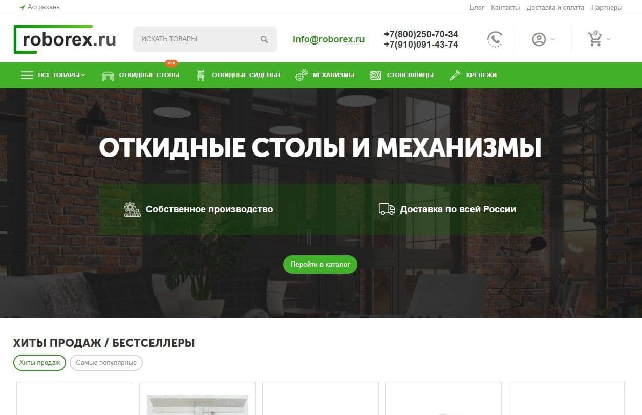О проекте